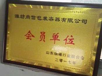 7.5噸設備底盤